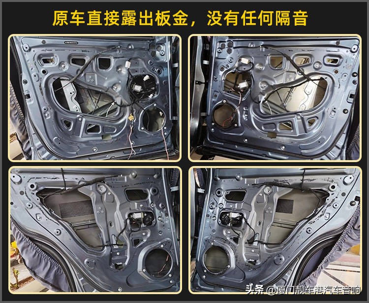 同安集美地区汽车音响改装,武汉星途汽车音响改装