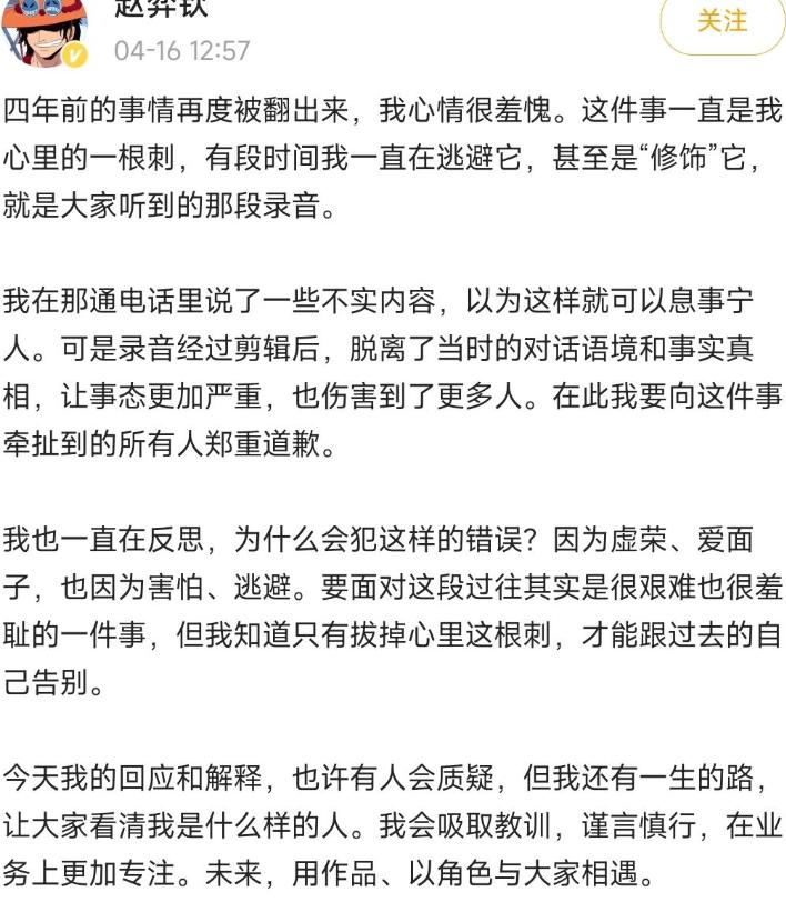 陪睡、开放伴侣、忘年恋,比大瓜更可怕的,是内娱的“猜谜毒瘤”