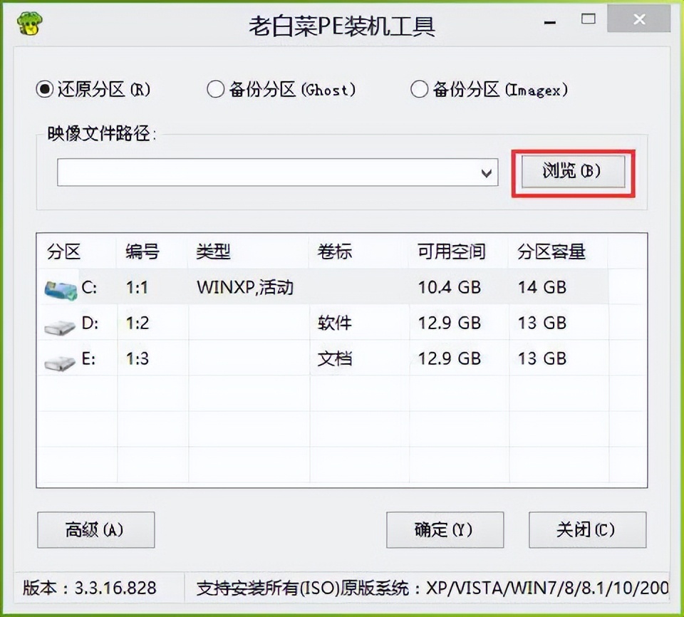 用u盘怎么安装win7系统教程,优启通u盘系统安装win7教程图解