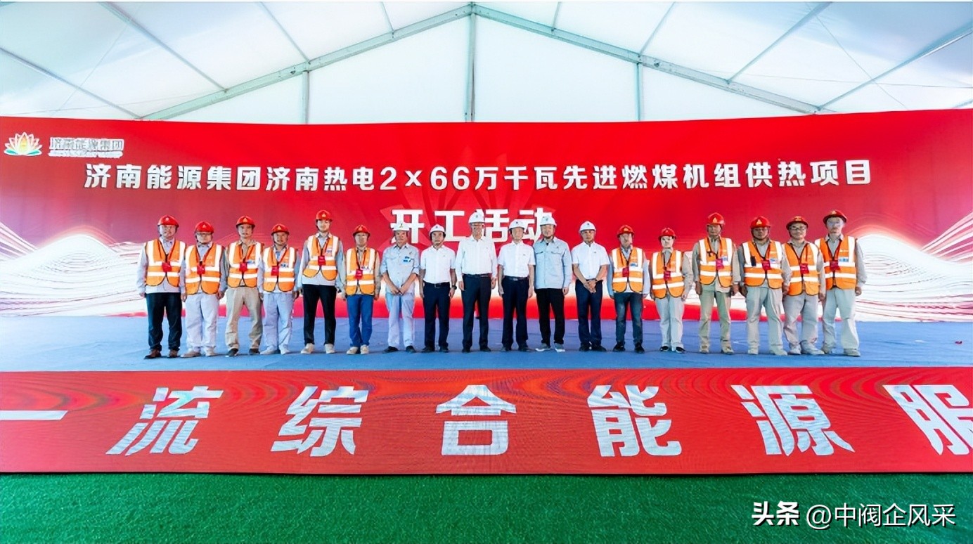 济南热电有限公司南郊热电厂,济南热电集团供热机组项目