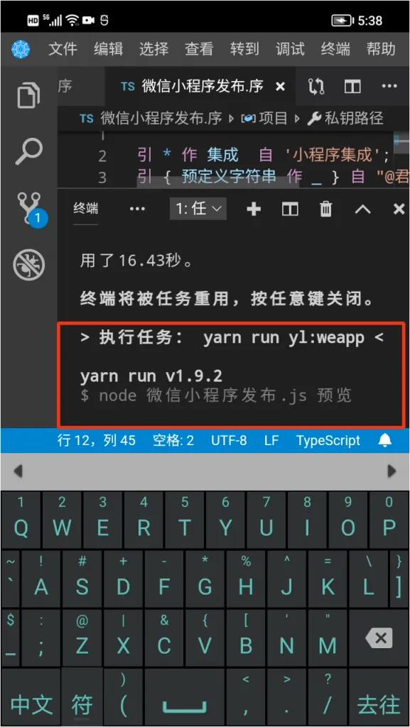 零基础学习编写微信小程序,零基础学习开发微信小程序