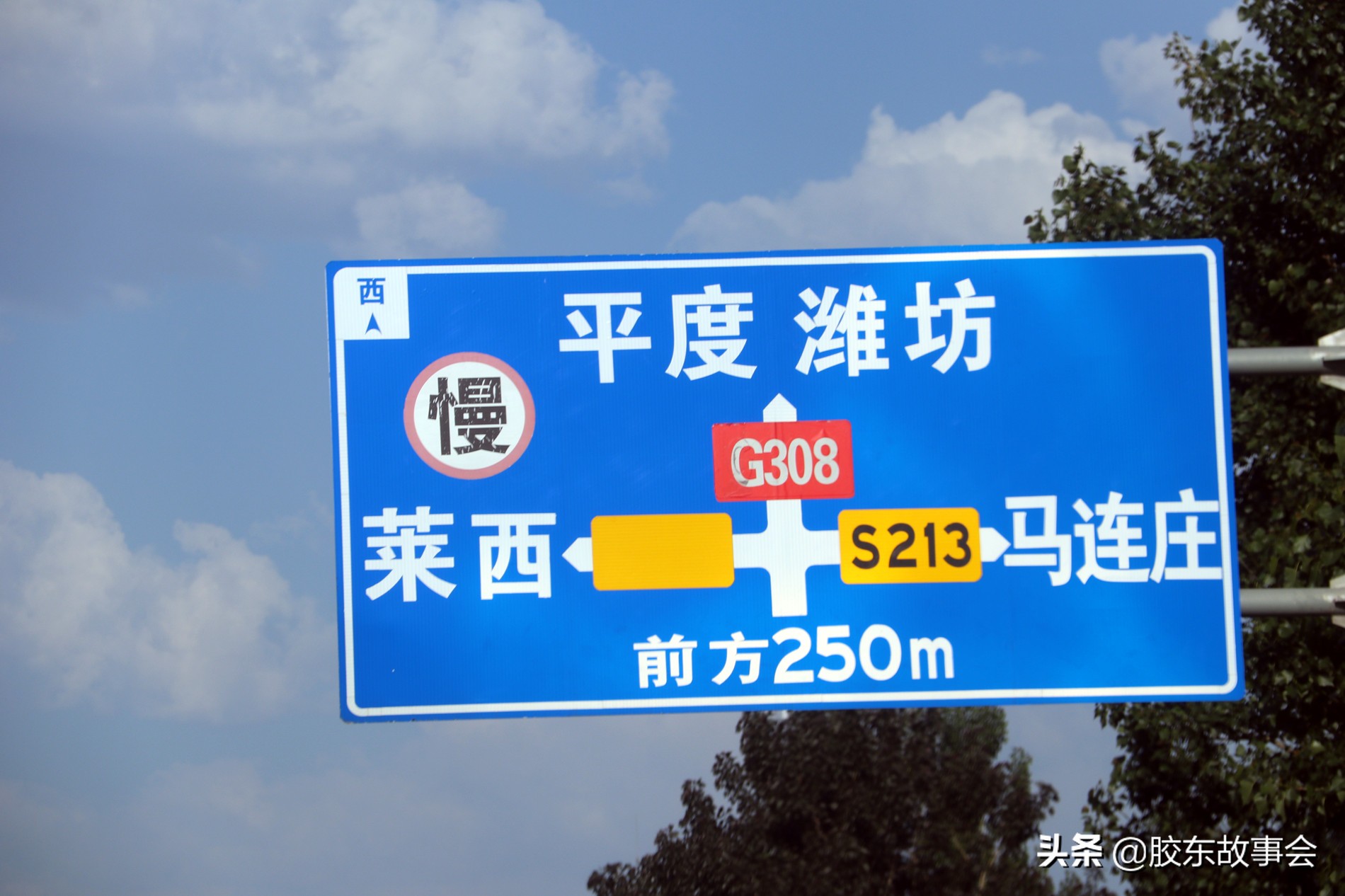 山东省胶东半岛公路地图,莱西地图道路名称