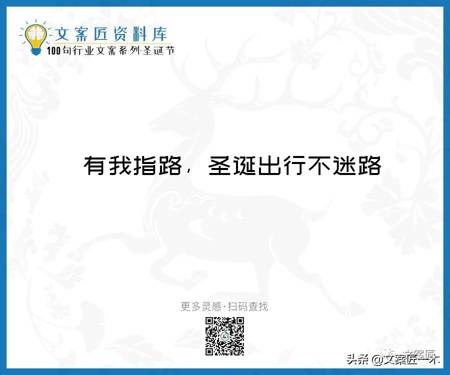 收到圣诞节礼物的文案,圣诞节文案朋友圈配图