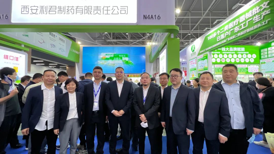 第86届青岛全国药交会-利君制药举办特色产品推介暨工商联谊会