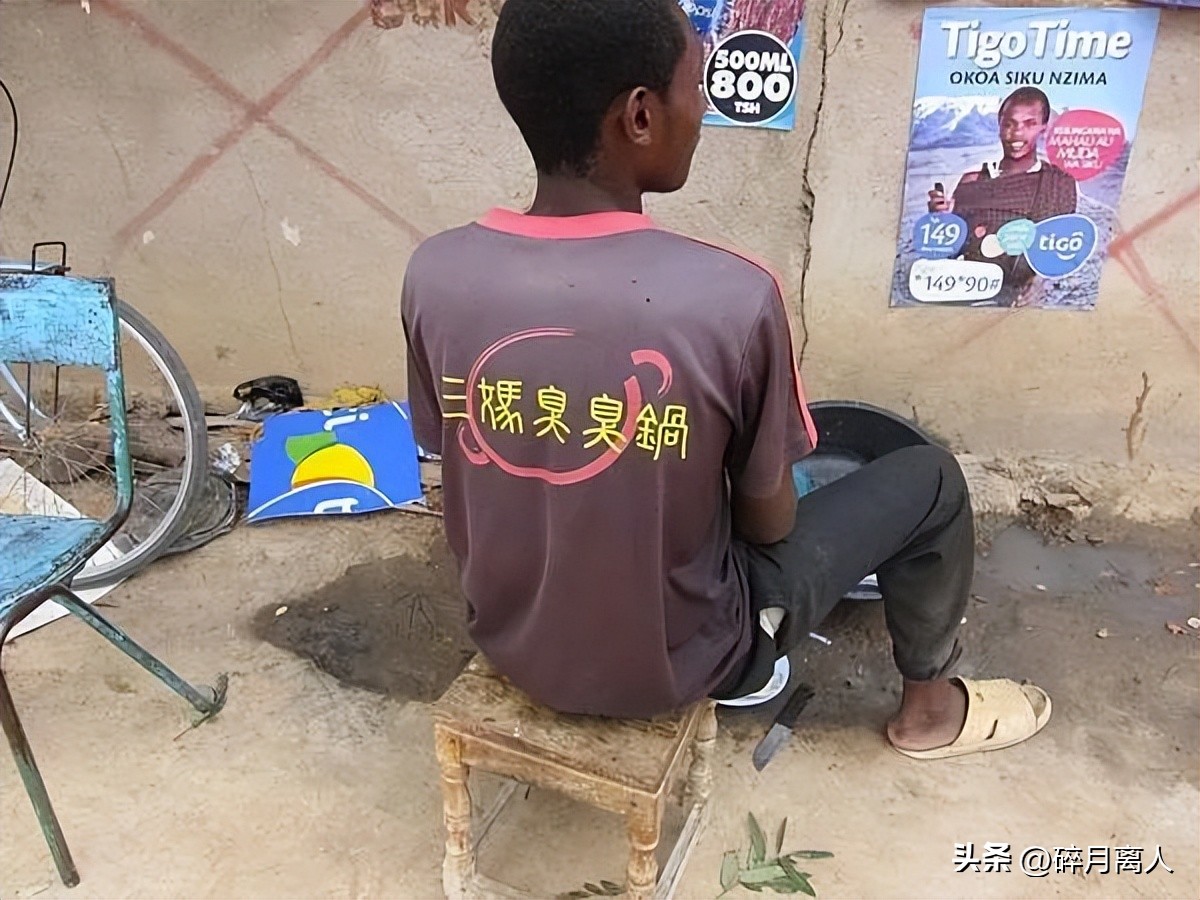 你扔掉二手衣服，决定非洲的街头潮流，2600万吨旧衣的商机