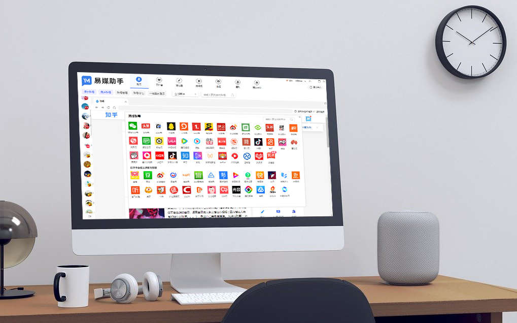 营销策划及自媒体运营工作,自媒体营销公司怎么运营