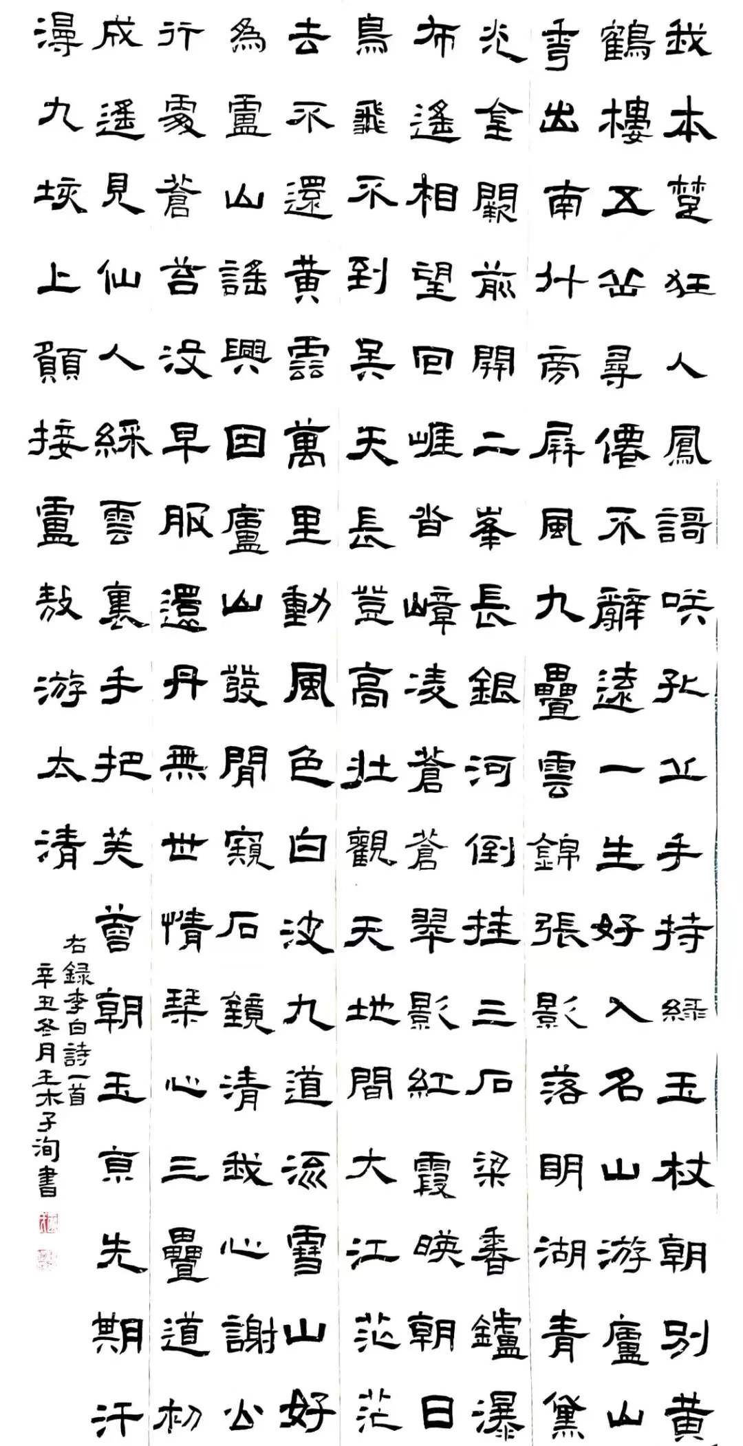 2023美育杯少儿书画作品大赛,2021年美育少年全国书画大赛