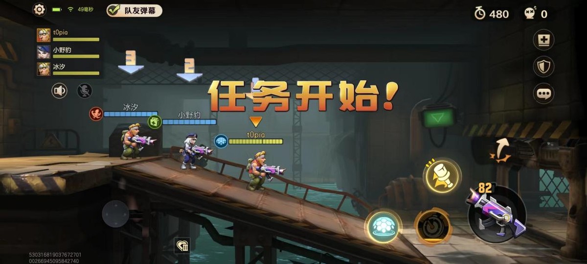 街机游戏合金弹头X版,街机合金弹头选哪个版本