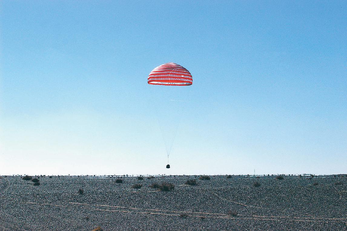 神舟十七号发射禁飞区域,航天16批航天员