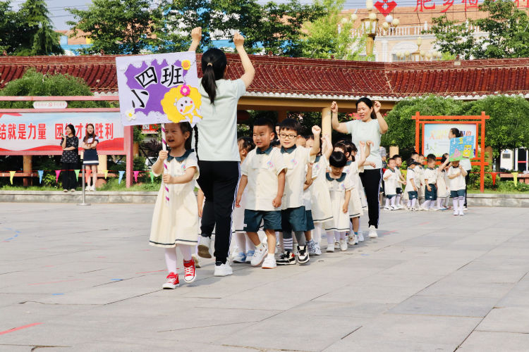 幼儿园小手拉大手运动会,大手拉小手幼儿园亲子活动