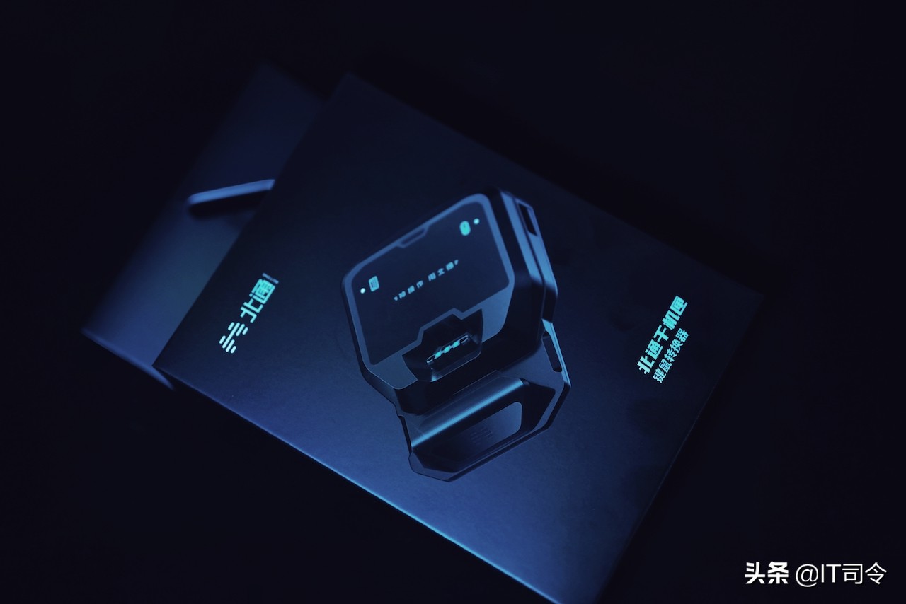 吃鸡神器北通g1,手游吃鸡外设北通