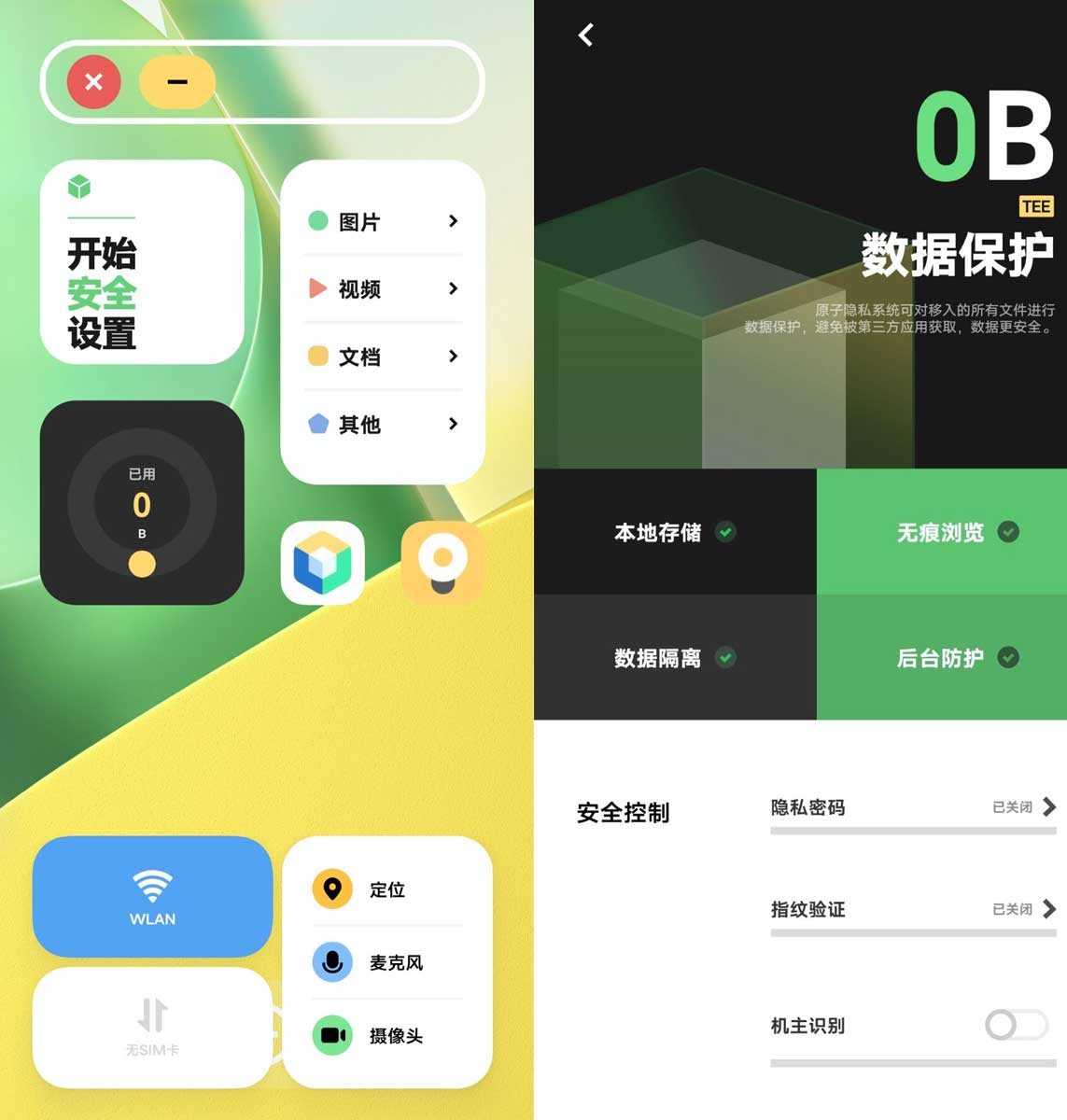 iqoo9优点测评,iqoo9锋芒全面展示