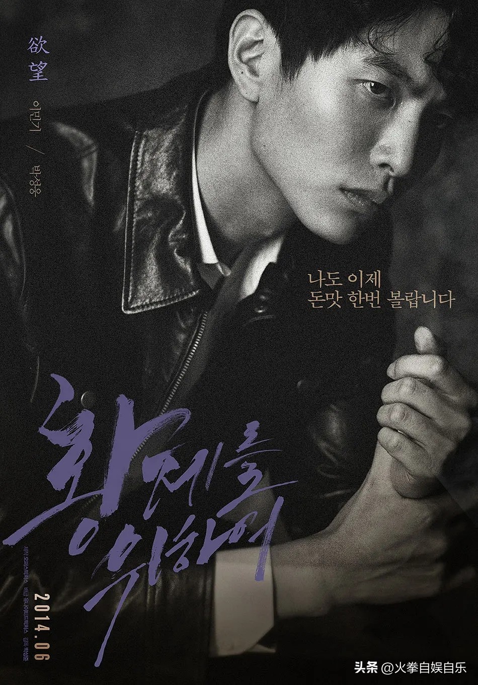 韩国黑帮电影完整版,分享六部韩国黑帮经典电影给大家