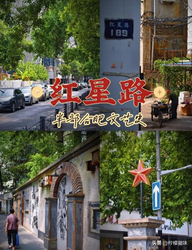 合肥菜市街推荐,合肥值得逛的老市场