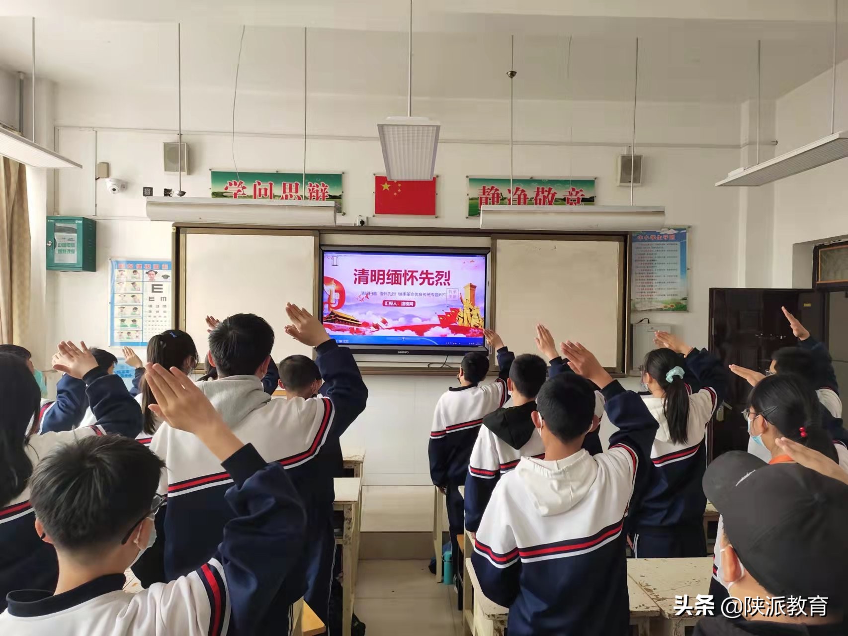 铜川市耀州区教育系统开展“祭奠革命英烈传承红色基因”主题教育活动