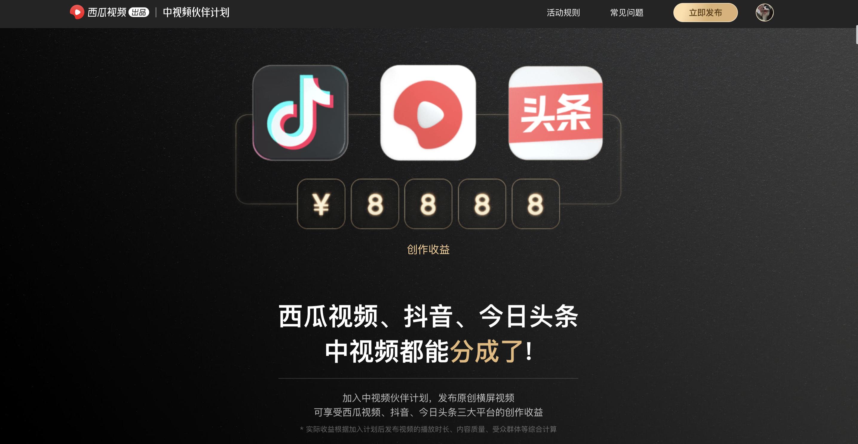 搞笑热点小报2月刊第1期「20220216」