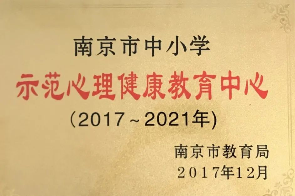 南京扬子一中2024小升初招生,南京扬子第一中学招生视频