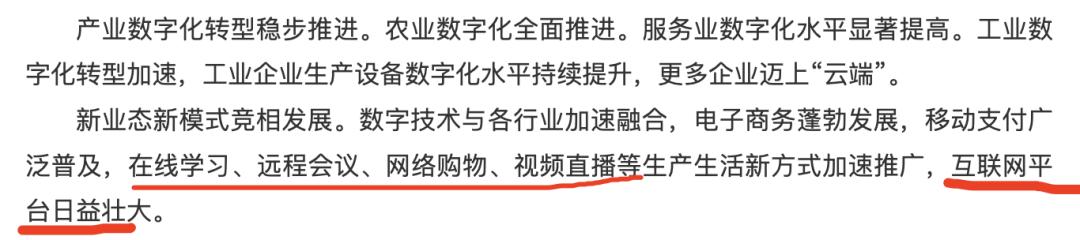 深度分析大跌的股票,中概互联etf为啥暴跌