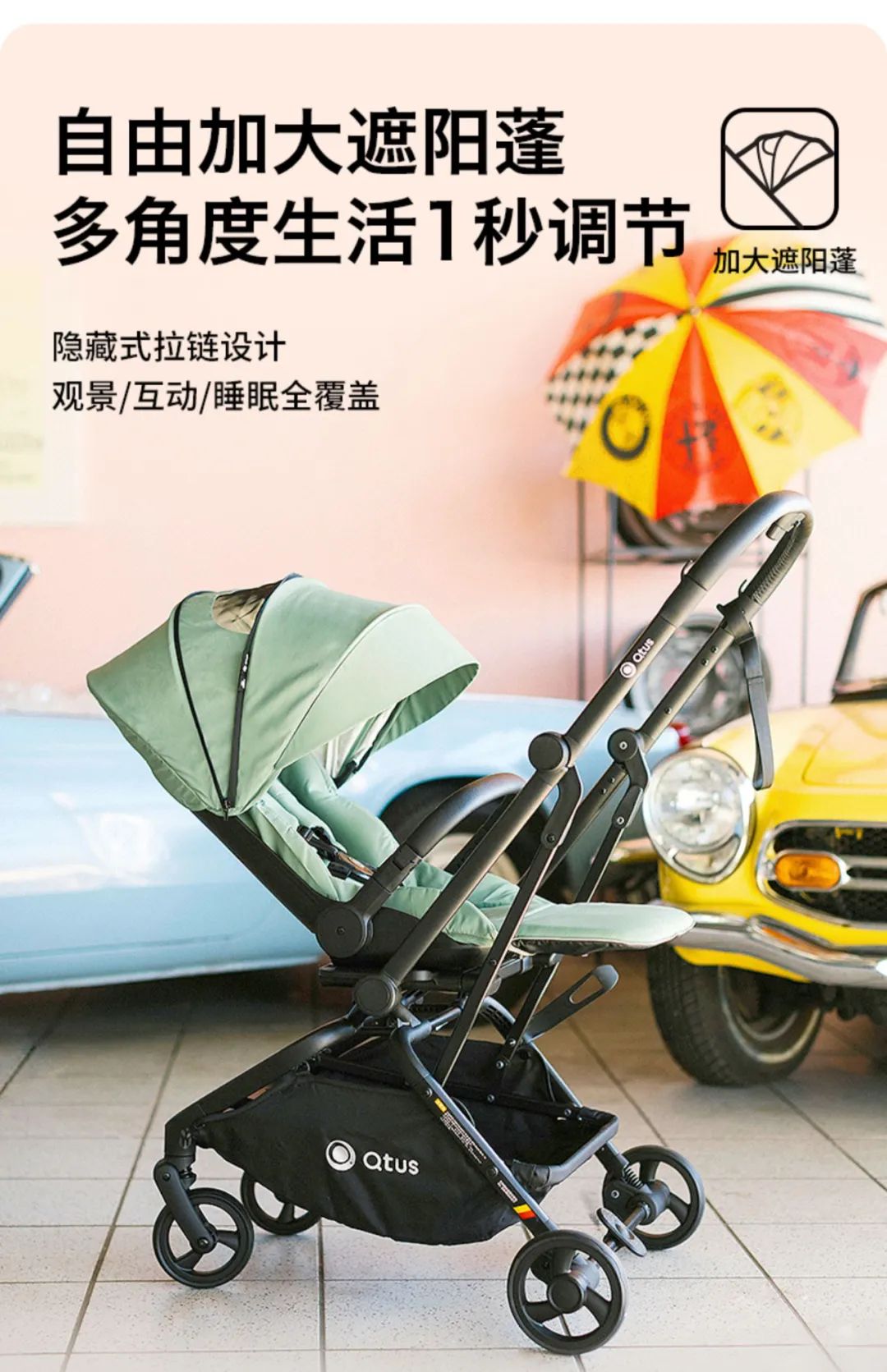 宝妈必备!这几款婴儿车超实用!