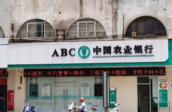 农行3年定期存款利率今天,最新农行三年期利率