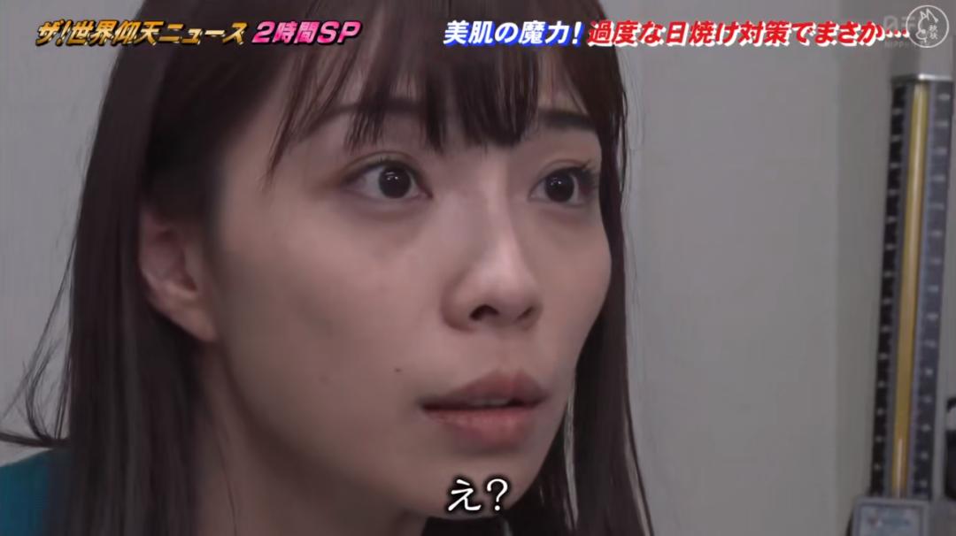 日本漂亮小姐姐不想被晒黑，每天全副武装！2年后身高竟缩水7cm…