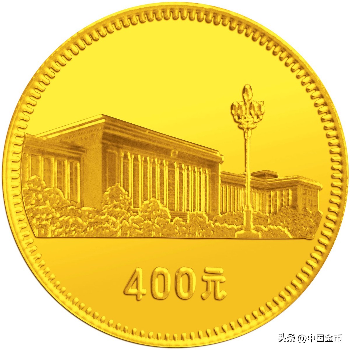 祝福祖国建党周年,祝福祖国贺岁银币