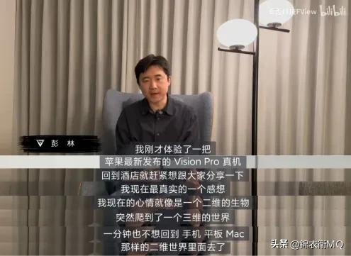 一片叫空间计算的二向箔飞过来了