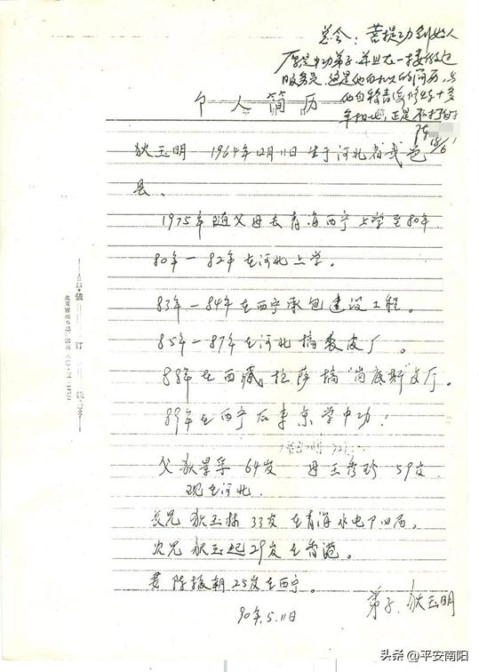 靠“发功治病”、兜售“法器”敛财，12天狂赚2000万！有人因他自杀……起底害人“菩提功”！