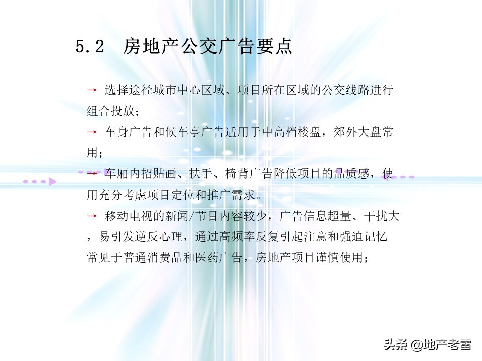 万科猛追湾项目策划,房地产前期定位策划报告报价