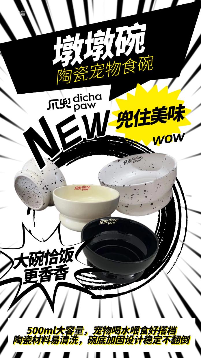 来它博看清洁与日用产品：高颜值、年轻化设计、除臭、夏季限定款