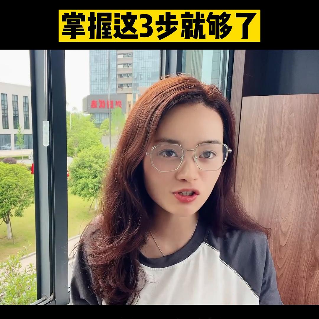 只需4步快速涨粉,新手小白做抖音怎么快速涨粉