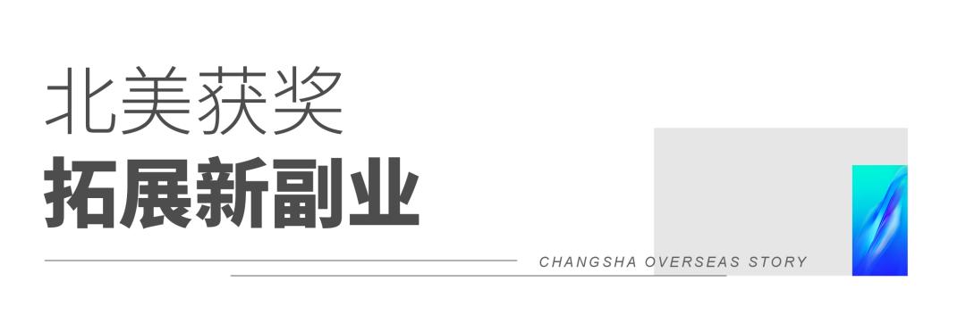 90后贝贝在孟加拉,90后贝贝