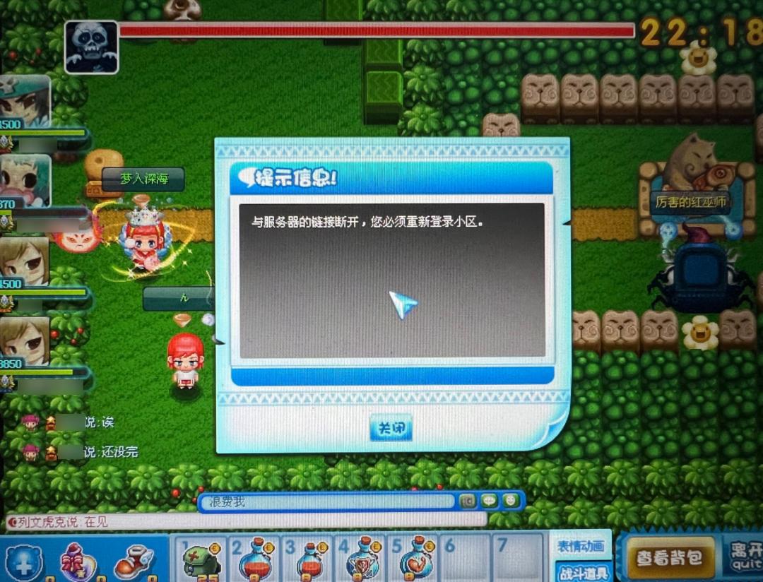 qq堂为什么会停服,为什么官方不更新qq堂了