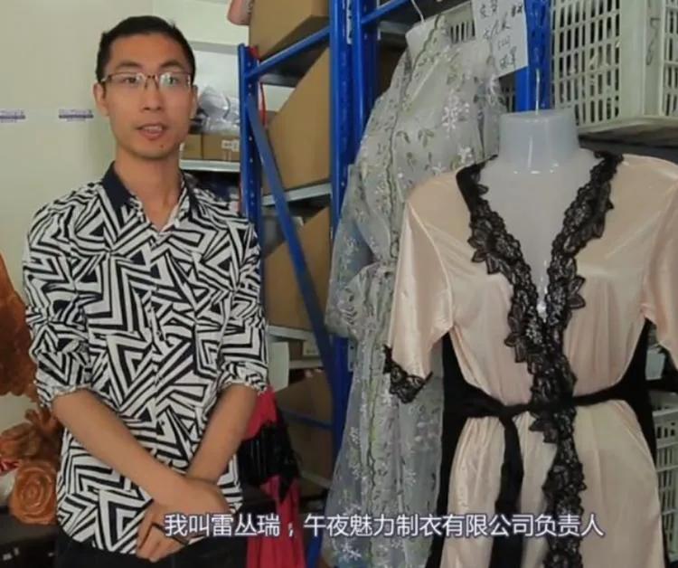 90后小伙自制内衣,90后小伙做甜蜜事业