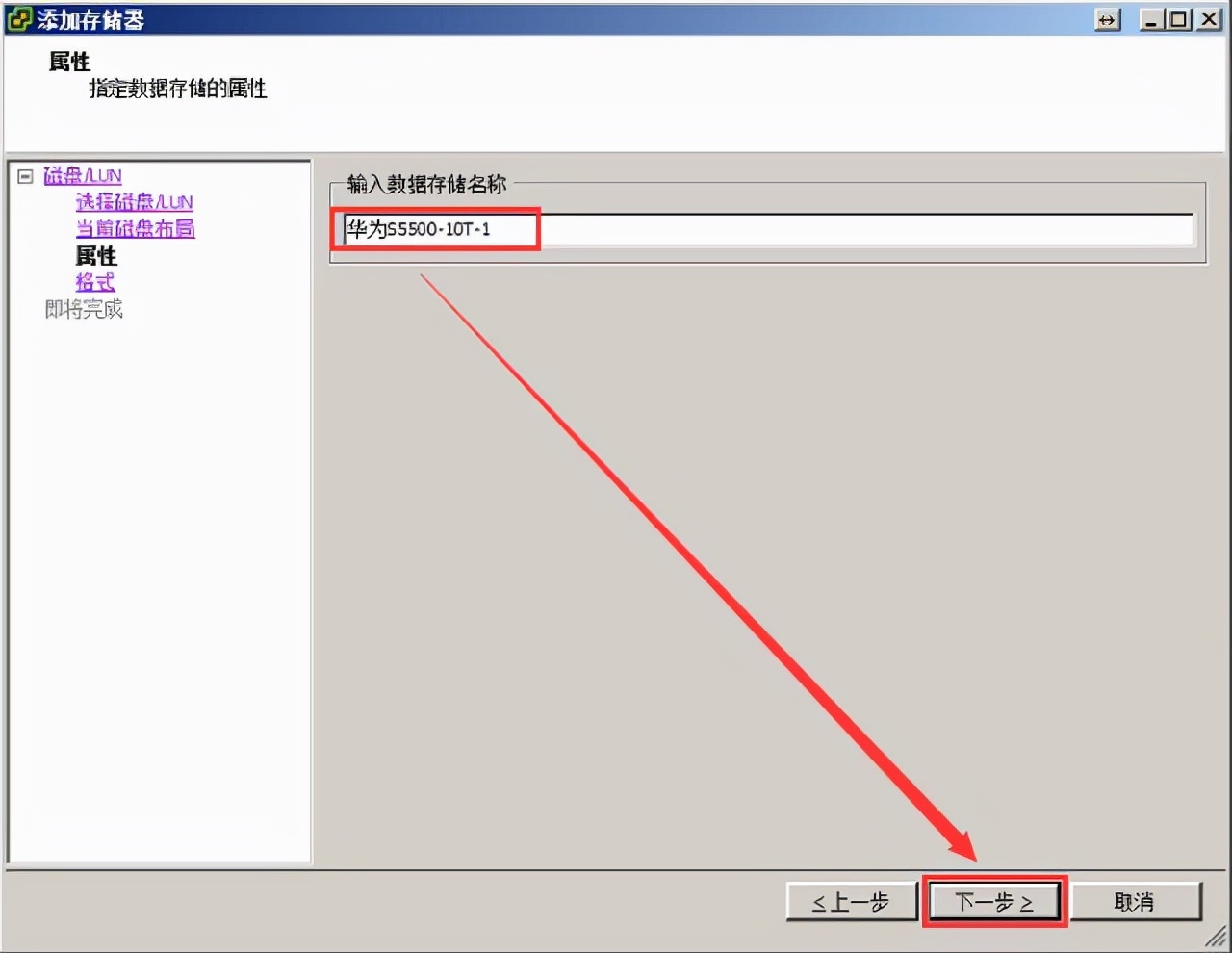 macvmware虚拟机安装win10教程,正版vmwarevsphere安装教程