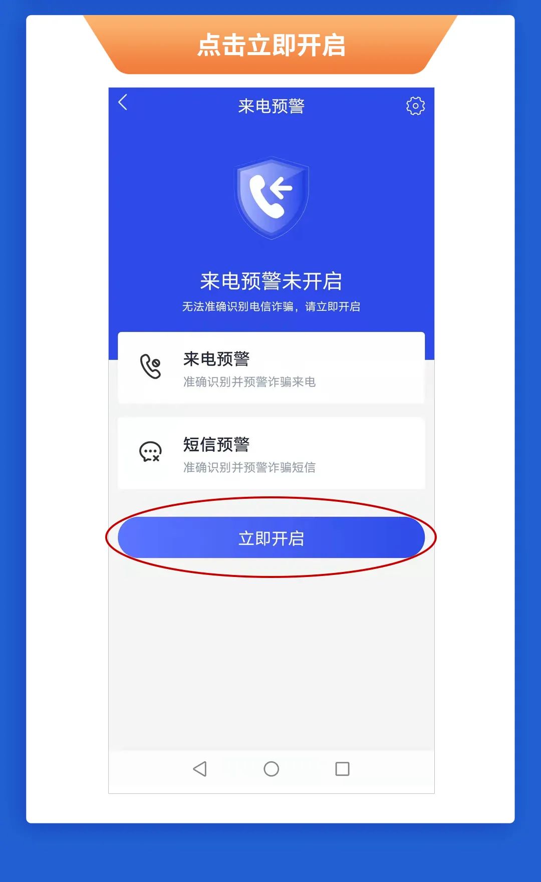 警惕金融诈骗新套路,警惕金融诈骗披上新外衣