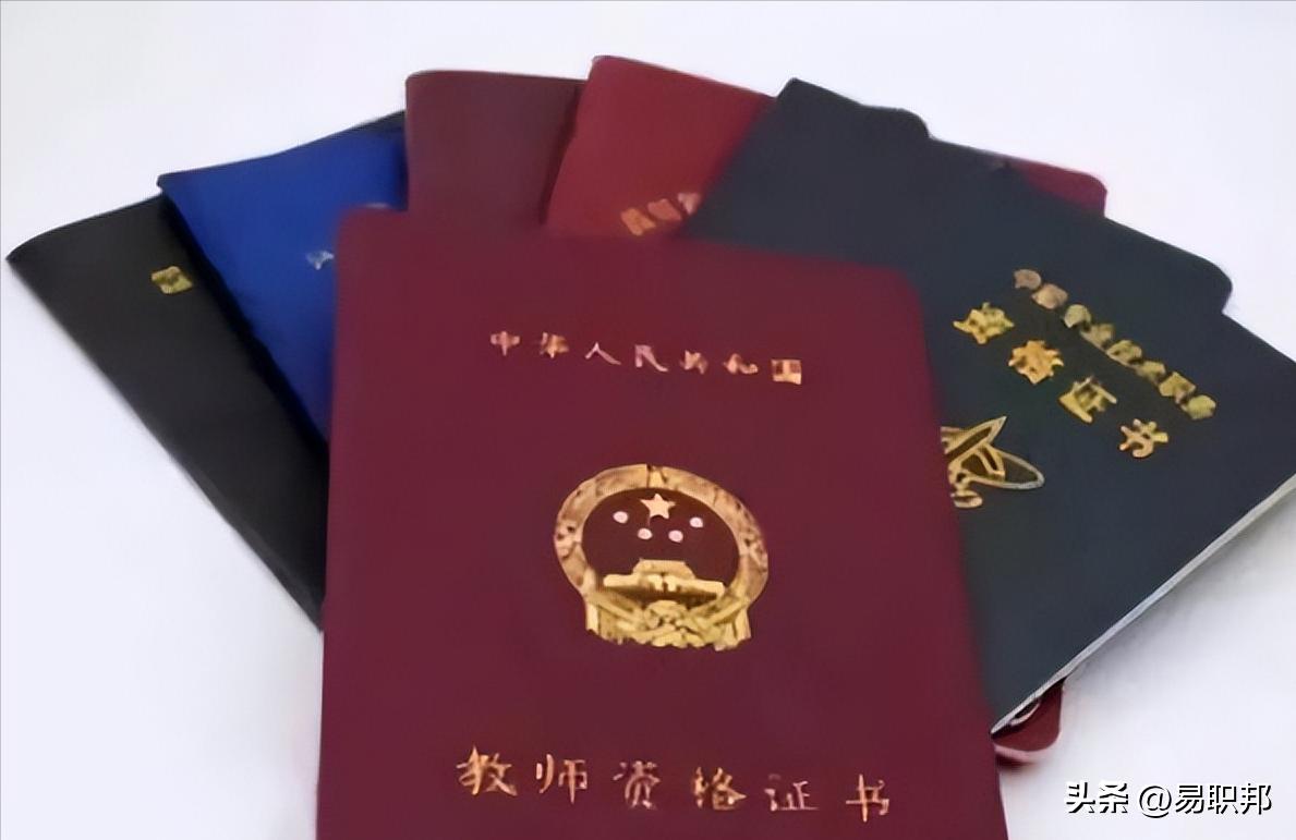 未来比较吃香的4个证书，如果到手就业容易很多，大学时能考就考