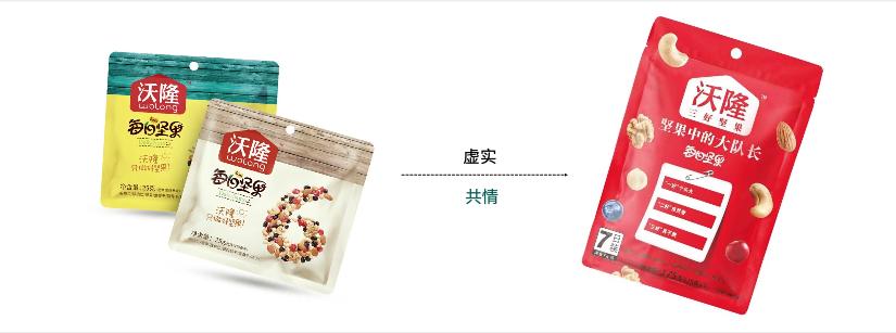 三松创始人兼总经理桂旺松现场演讲实录内容（文字版）