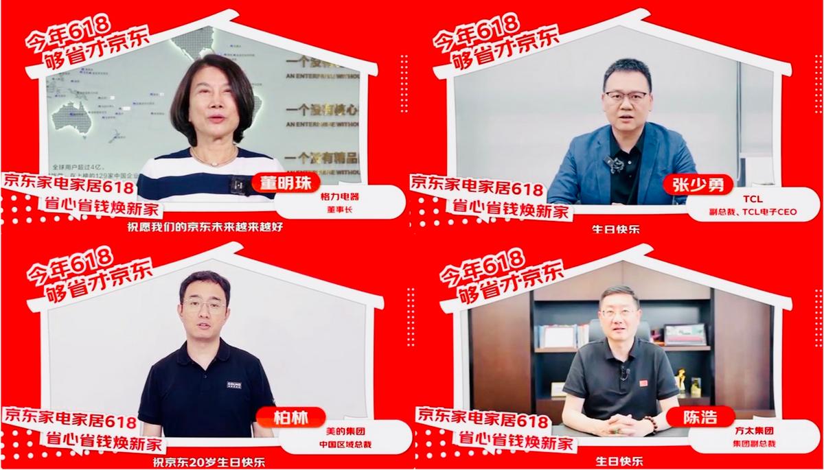 董明珠张磊格力,董明珠张总