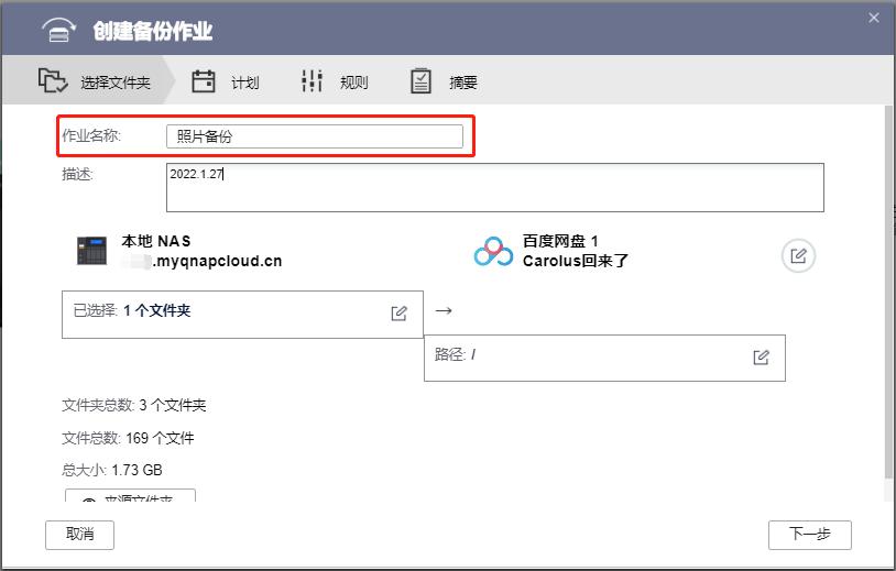 不懂的问题到哪里可以问,qnap云同步