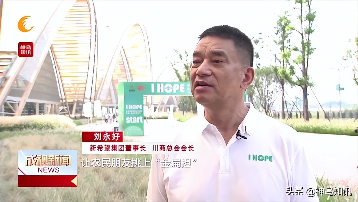 落实市政府经济会议精神,贯彻成都市委全会精神