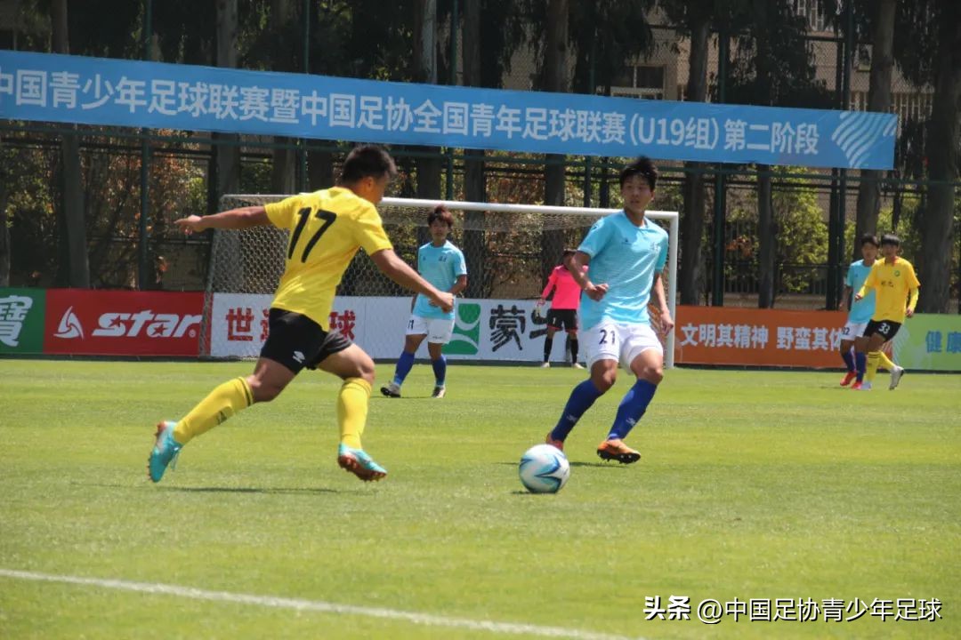 第二届青年足球锦标赛u19,中青赛第二届u19