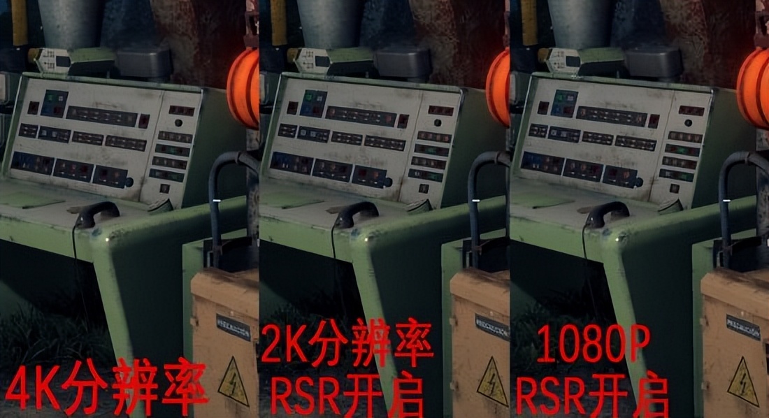 AMD重大黑科技：能玩1080P就能玩4K新驱动福利功能RSR效果测试