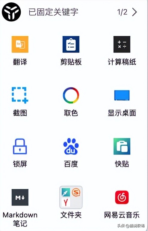 电脑里绝不能安装的5大流氓软件,怎么才能彻底消灭电脑流氓软件