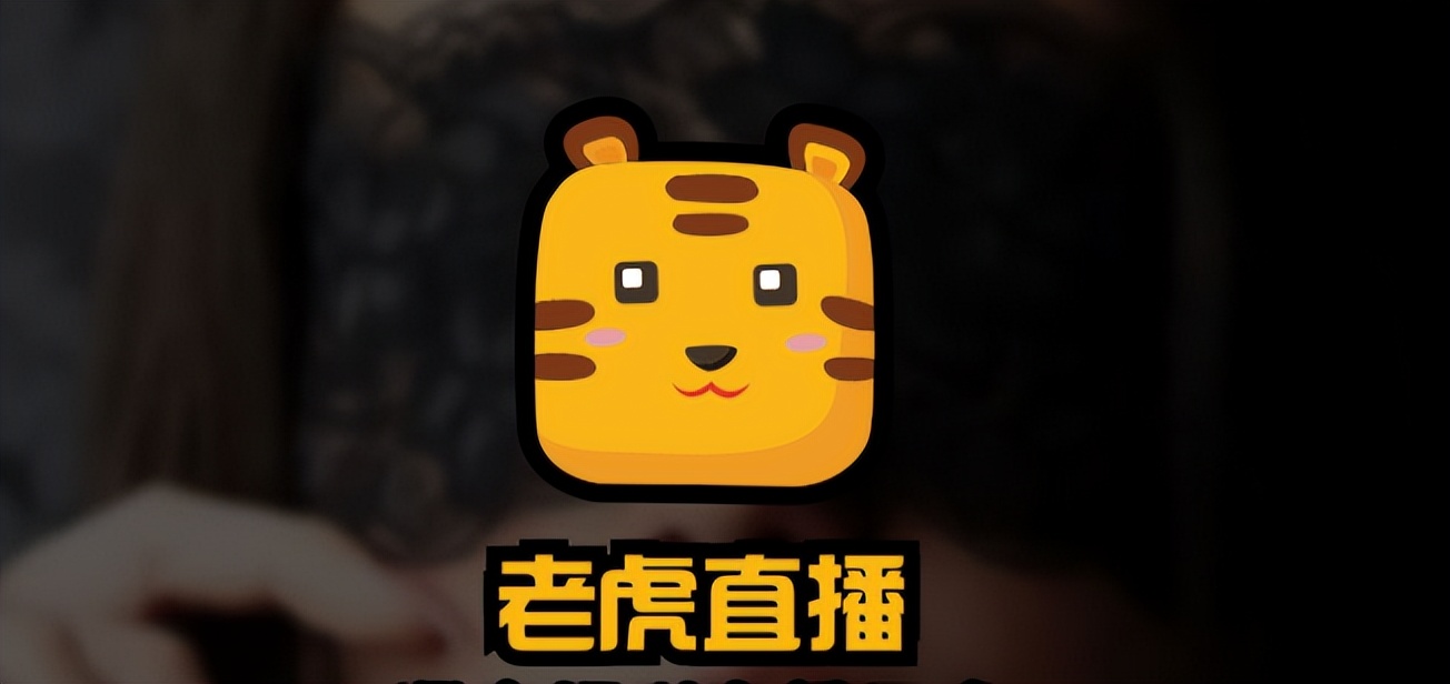 警方查获网上淫秽直播案,黄鳝案曝光主播