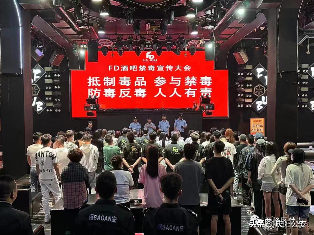 禁毒宣传进寄递业筑牢禁毒防线,开展禁毒宣教筑牢禁毒安全防线