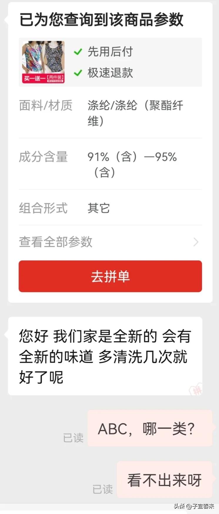 网上购买的衣服有问题怎么办,在网上买衣服选择困难怎么办