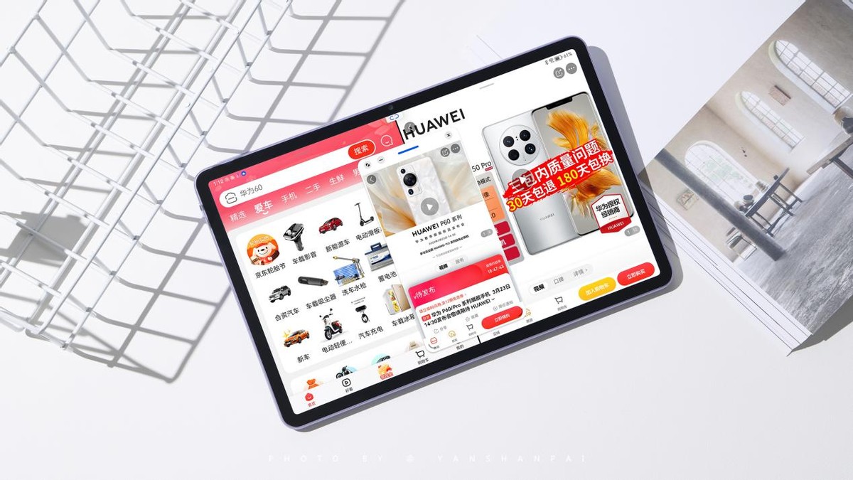 华为MatePad11英寸2023款柔光版评测：这才是无纸化学习好拍档