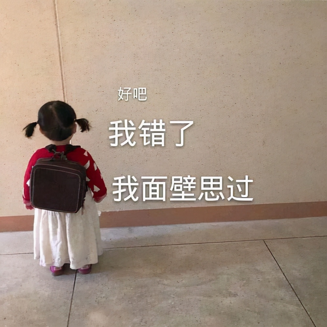 犯错了领导在群里批评你怎么回复,领导脾气不好老是批评你你怎么办