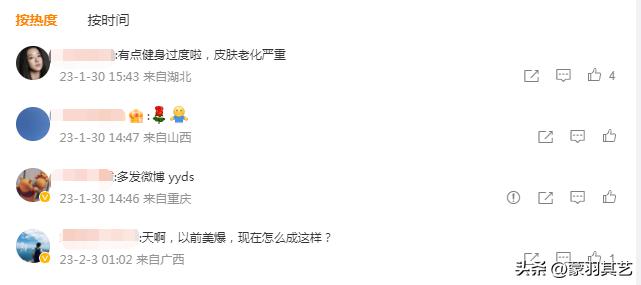 中国黄金比例身材第一人,曾经中国第一富豪